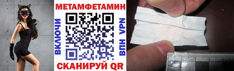 blacksprut рабочий сайт  продажа наркотиков  Валдай  АМФЕТАМИН Premium 