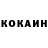 COCAIN Колумбийский KripiSI,12:03