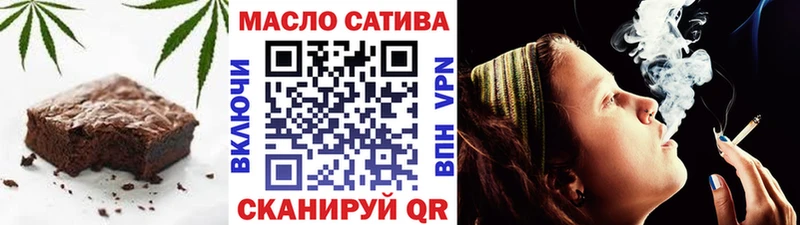Печенье с ТГК марихуана  Валдай 