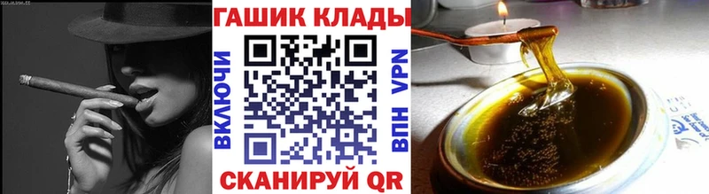 где купить Валдай ГАШИШ хэш