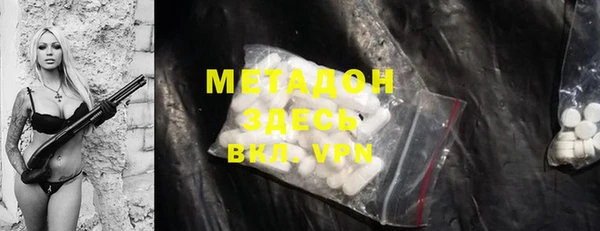 экстази Балабаново