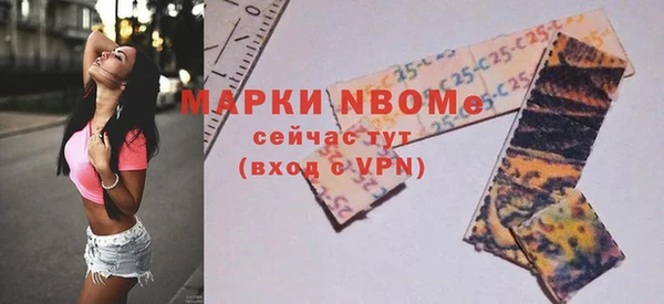 экстази Балабаново