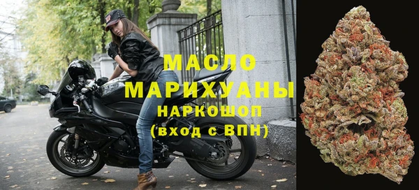 мефедрон мука Богородск