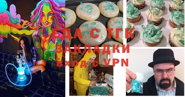 меф VHQ Богородицк