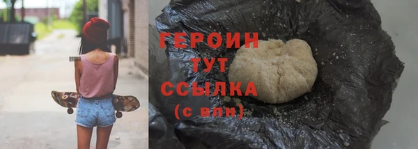 экстази Балабаново