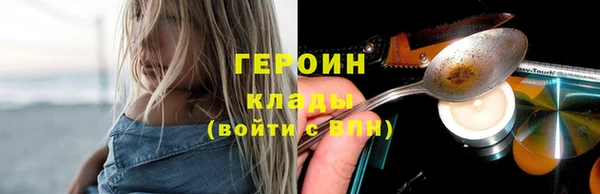 ALPHA-PVP Белокуриха