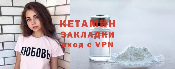 меф VHQ Богородицк