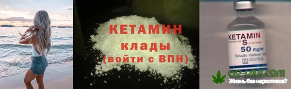 ALPHA-PVP Белокуриха