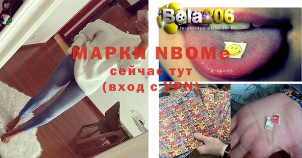 меф VHQ Богородицк