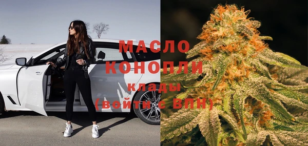 ALPHA-PVP Белокуриха