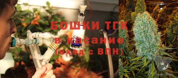 ALPHA-PVP Белокуриха