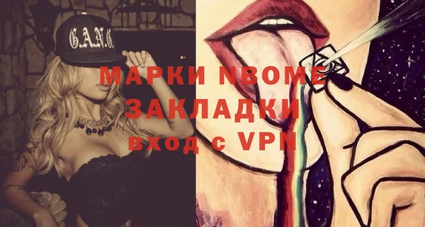 меф VHQ Богородицк