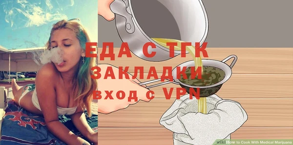 дживик Беломорск