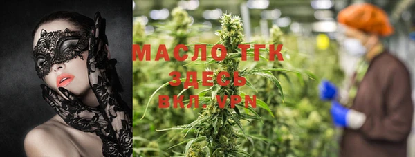 мефедрон мука Богородск