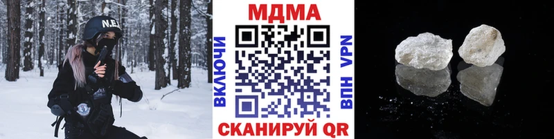 MDMA молли наркошоп Валдай