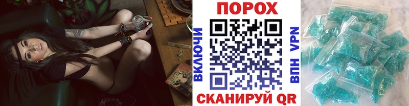 Метамфетамин пудра  Валдай 