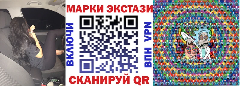 Наркотические марки 1,5мг  цена наркотик  Валдай 